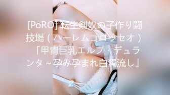 珠峰颜值 美炸了！【草莓味蛋糕】软糯闷骚~无敌豪乳小粉逼