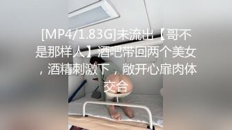 [MP4/ 350M] 眼镜纹身男网约高端外围女，自备连体露奶吊带网袜，穿上极其性感诱惑