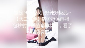 小哥APP网约萝莉社黑丝少女上门服务，浴缸激情大战 - 小琪