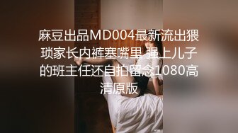 精东影业 JDYA-004 屌丝男约炮约到自已的女神