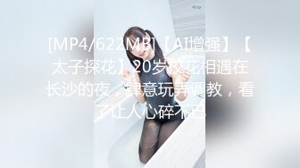 女上骚货母狗