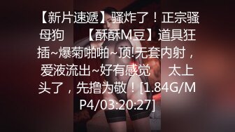 清纯学妹的骚穴母狗养成计划 白白嫩嫩美少女纯欲开档白丝 全方位抽插羞耻挨操