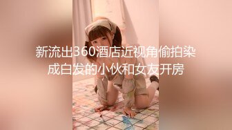 最新反_差泄密秘重磅百位反_差纯欲素人啪啪甄_选 深喉跪舔 无套内射 高潮浪叫 完美露脸 (2)