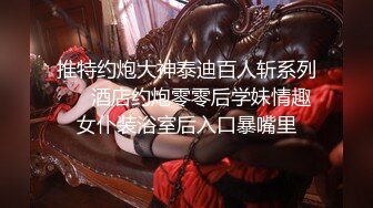 [MP4/ 548M] 新晋91极品长腿蜜桃臀美少女小甜甜 摆动迷人挺翘蜜臀胜似求欢