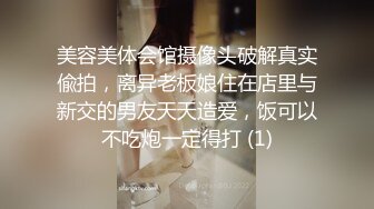 巨乳女神 塞着跳蛋 露奶震逼爽的扭曲尖叫【saosao0755】极品巨乳，自插喷水【67V】 (11)