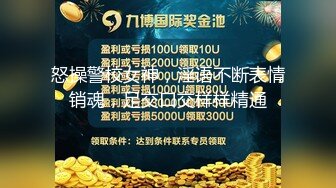 合肥无毛小骚逼之手机定制情趣装激情