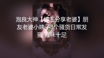 ✿网红女神✿ 最新91头牌极品网红美少女▌不见星空▌