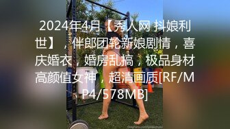 皇家华人 RAS-0042 情色隔离室 寂寞难耐女上司与我啪啪