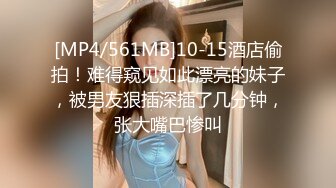 强奸魔下药迷翻公司漂亮的美女前台 大字开腿玩弄她的小嫩鲍 (4)