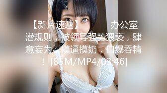 【淫荡人妻】良家人妻【佳佳】与老公性爱自拍福利 (1)