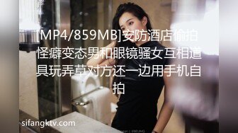 [MP4]STP24360 大胸御姐今夜来相伴 风骚妩媚 要舔穴害羞的连忙遮挡 打桩机暴力抽插浪叫连连高潮阵阵 VIP2209