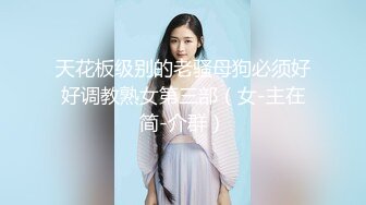 极品白虎网红美女【软萌萝莉小仙】02月新作-黑丝比基尼 高跟长腿 酒瓶速插浪穴 白浆肆意 淫语对白 高清1080P原版