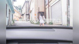 [MP4]超人气SSS极品女神▌璃奈酱 ▌凌辱束缚初体验！超震AV棒强制高潮