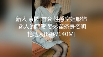 [MP4/ 363M] 大奶美女 这是叫女友最好的起床方式 在逼蹭不停不进门 主动上位骑乘 白浆直流