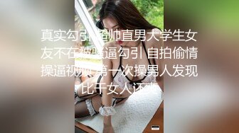 【JVID精品】清纯可爱模特【趴趴】帮助女学生第一 身体报答