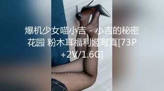 帝都极品身材嫩模瑶瑶好友美女NEKO重磅作品 魔鬼身材被大汉搞到潮喷 (2)