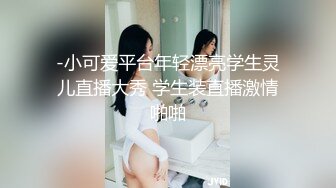 金发碧眼的无毛白虎妹，光头哥哥双飞，享受齐人之福happy极乐