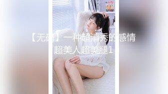 极品九头身反差女神！推特网黄女菩萨【超甜的奶】订阅私拍，穷人女神金主母狗被各种啪啪 (5)