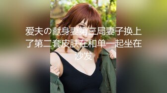 【Stripchat】可爱微胖版三上悠亚女主播「sherry_niko」模仿二次元夹子音清纯又风骚巨反差【自压水印】