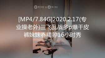 【新速片遞】 2023-5-21新流出酒店偷拍❤️老哥微信约炮同城良家少妇太紧张没玩多久就射了[330MB/MP4/18:12]