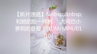 [MP4/ 1.39G] 良家小姐姐和男友做爱 妹子下面比较敏感 黑丝美腿 真实叫床