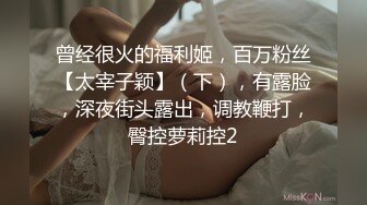 70后美妈妈 ·不惧时光优雅到老：明媚性格阿姨，虽然瘦但身体如泉水，潮喷 太美了