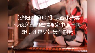 【极品性爱❤️臀控专享】超人气自_拍大神『捅_主_任』最新性爱私拍 猛烈撞_击JK制服极品蜜桃臀 无套内射 (5)