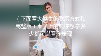 后入大一泳装学生