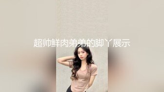 [MP4]丸子头外围小姐姐 肤白貌美 黑森林骚水不断 近距离特写高潮表情欲仙欲死