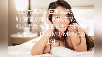 [MP4/ 3.13G] 三个00后嫩妹妹，多人轮流操名场面，外表甜美超嫩，先干哪个