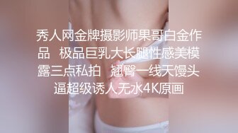 STP15117 【精品推荐】WENSE摄影很有肉感的模特妹子鱼鱼内裤里塞个遥控跳弹到宜家极限露出自慰