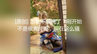 万人追推特极品夫妻【淫夫与娇妻】订阅私拍，完美气质SSS身材，各种日常性爱野战无套内射，白浆特别多 (15)