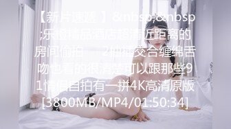 【新速片遞】   潮喷 开档黑丝美眉 被手奸狂喷淫水 这手速没几女人受到了 爽叫不停 床单衣服全湿了 [322MB/MP4/11:02]