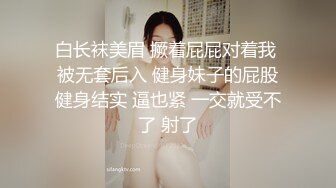 ❤️√ 【快手】慢热锐 安琪悦 CT少女 快手少女 最新私发实拍福利 完美漏点 身材好❤️[2.88g/MP4/01:15:00]