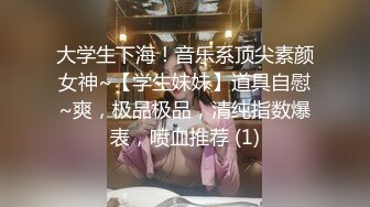 漂亮巨乳细腰蜜臀 滴腊幻龙紫薇 白浆直流 被大肉棒无套输出