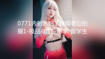 她老公拍的2