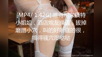 [MP4/ 2.31G] 超级骚极品眼镜御姐！白丝美腿扭动细腰！抓着大屌吸吮，骑乘位深插，操的不尽兴假屌自慰