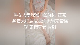 [MP4]红斯灯影像新作RS-018《引诱我的骚逼巨乳女同事 》忘情抽插 爆射巨乳