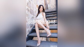 小胖下班途中路过停车场门口??被站街女搭讪带到家里性交易还挺厉害的把小姐姐干趴了-菲菲