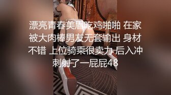 漂亮人妻 皮肤白皙 在家撅着大白屁屁被大洋吊 无套输出 操了小穴再爆菊花 屁眼大开口都合不拢了 内射