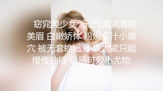 [原创] 我喜欢被粗大的肉棒塞满我的下面，可以约我【内有联系方式】