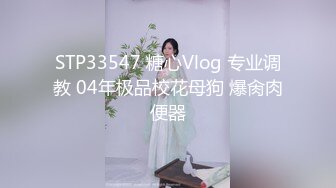 【国产】师范学院性感白嫩的美臀美女背着男友私会情人-操一会后男问：是他操的舒服还是我干的舒服