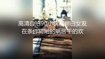 [MP4]国产AV 果冻传媒 91YCM063 淫荡女教师的课后辅导 白允儿