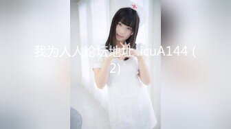 国产AV 蜜桃影像传媒 PMC019 美女同学诱惑告白 白允儿 白熙雨