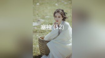 《新鲜出炉✿重磅✿炸弹》新晋级无敌反差福利姬~推特19岁极品花季美少女【小瓜陆】露脸私拍~乳夹狗链道具紫薇调教自己相当炸裂