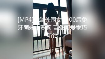 [MP4/ 3.86G]&nbsp;&nbsp;女神出没！顶级女神预警！身材爆好面容姣好 女人味十足的顶级尤物，穿上蜘蛛侠战衣打炮时竟然脱了