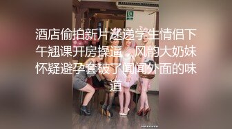 黑丝伪娘 和胖哥哥贴贴 穿着黑丝岔开双腿被哥哥口粉嫩的仙女棒 被舔的痒痒的很舒服 鸡鸡小还要振动棒刺激鸡鸡