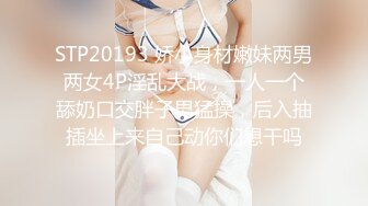 [在线]身材超好皮肤白嫩的大胸妹子SM情趣装直播诱惑