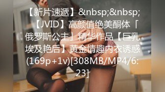 [MP4]STP31857 果冻传媒 91KCM126 痴女母狗以逼报恩之现代聊斋 优娜 VIP0600