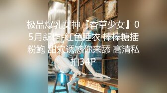 STP31722 誘人的白虎學妹全程露臉大秀直播，可愛中帶一點騷，跟狼友互動聽指揮揉奶玩逼，多道具抽插騷穴，呻吟可射